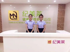 紀美萊 以互聯網為翼，爭做中國健康產業的領航者